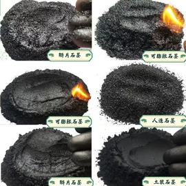 其他非金属;其他冶金矿产;云母