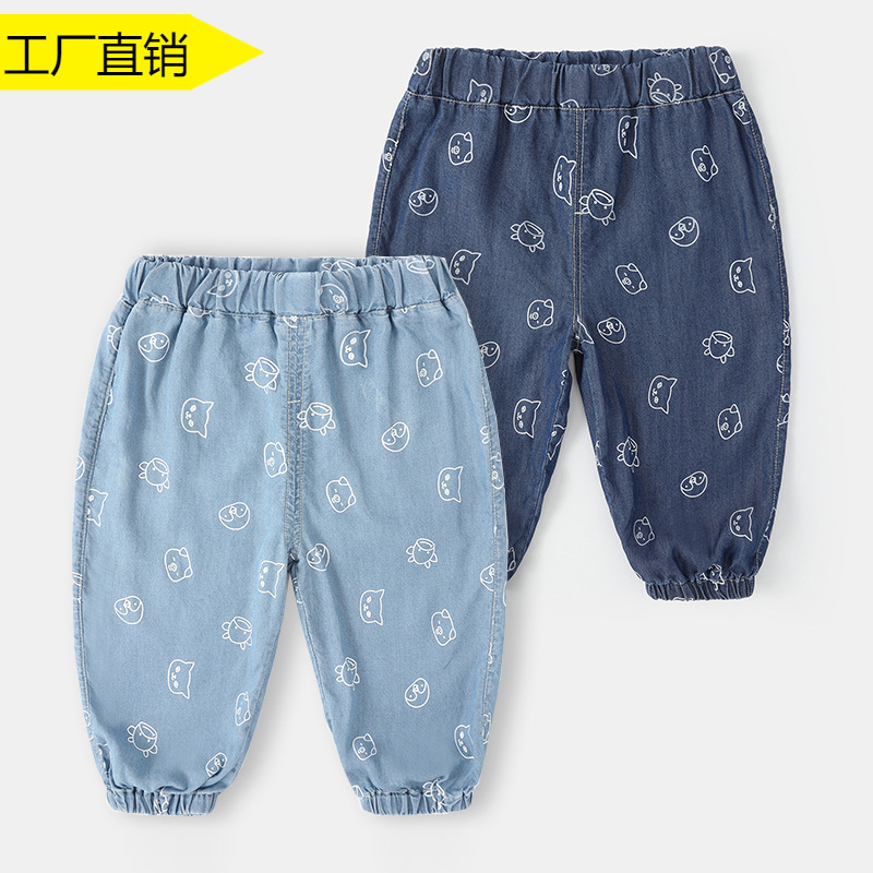 宝宝牛仔裤夏季薄款男童防蚊裤夏款儿童大pp裤夏天婴儿裤子夏装女