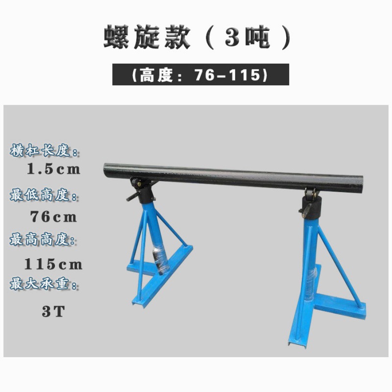 %%电缆力放线支架棘轮螺旋三角架光钎光缆液压升降放线器放线盘6