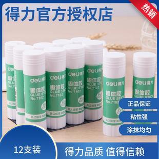 7102/7101���w�z21g��ճ�ȃ�ͯؔ���zˮ�k���ľ���̖�z��
