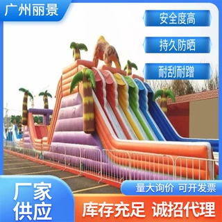大型室外充气陆地闯关障碍儿童冲关嘉年华城堡滑梯户外蹦跳床攀岩