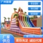 儿童充气大型室外滑梯