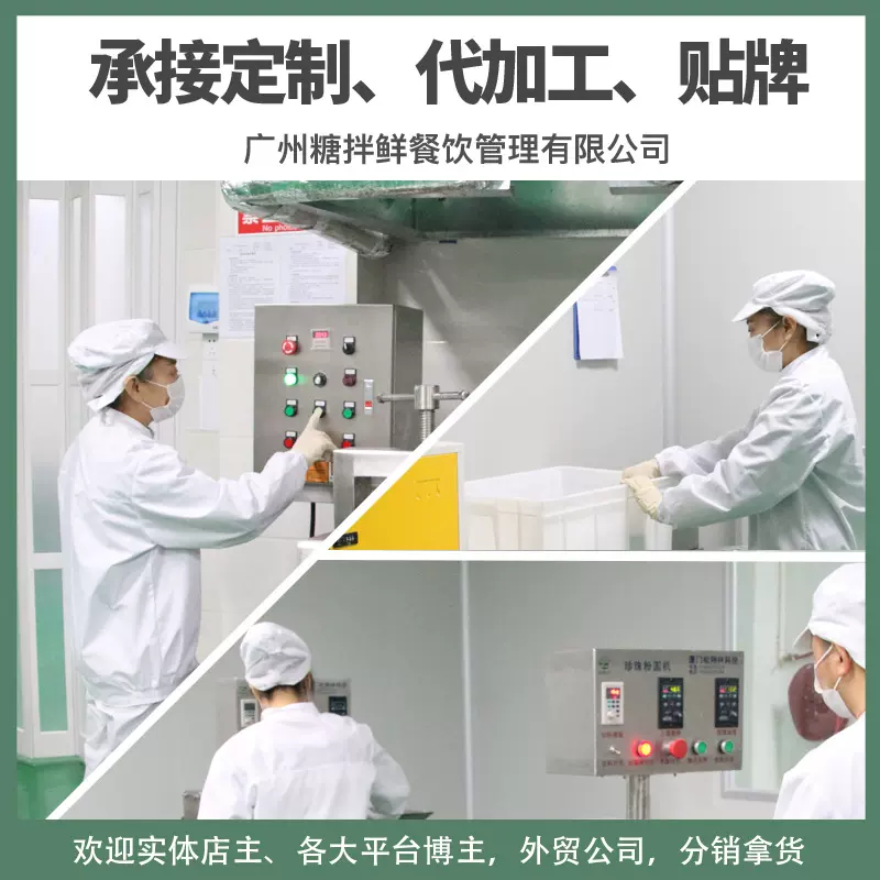 叹生活小芋圆汤圆元宵奶茶甜品原料批发鲜芋鲜500克OEM贴牌订制