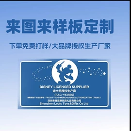 毛绒玩具;娃娃配饰;布类公仔