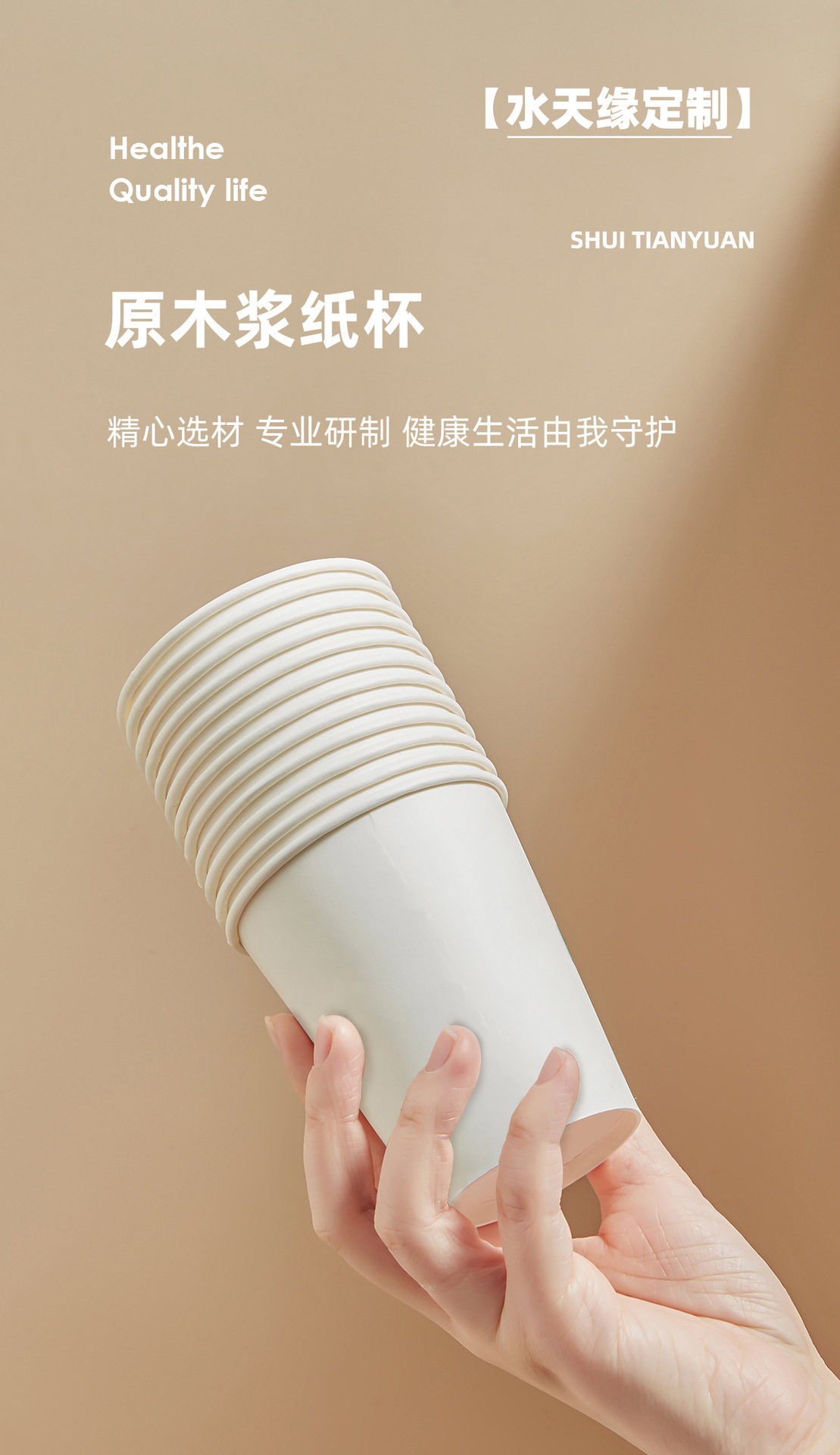 一次性纸杯1_07.jpg