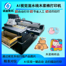 ��ˮ��ҕ�X��λľ�{�޴�ӡ�C�����Ʒ����耳׿ۄ���ľ�{��ϴ�벼