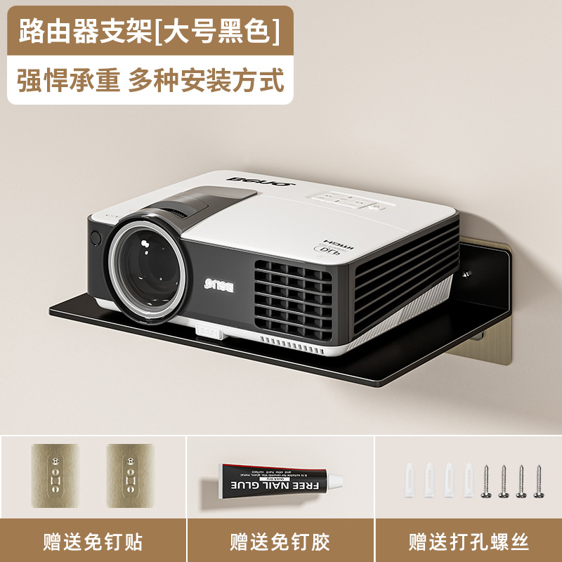 ルーター収納棚カメラスタンド壁掛けセットトップボックスプロジェクターサポート