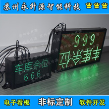 ʣ܇λָʾ LED@ʾ ͣ܇T  r̓r ٶ