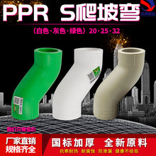 PPR�ˮ���^S�����󏝴������ܼ�20 4��25PPRˮ�ܹܲĹܼ����