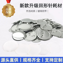 ����diy�����Ӹ߽����¿�ۻ����R���F�չȵװ�����²������l