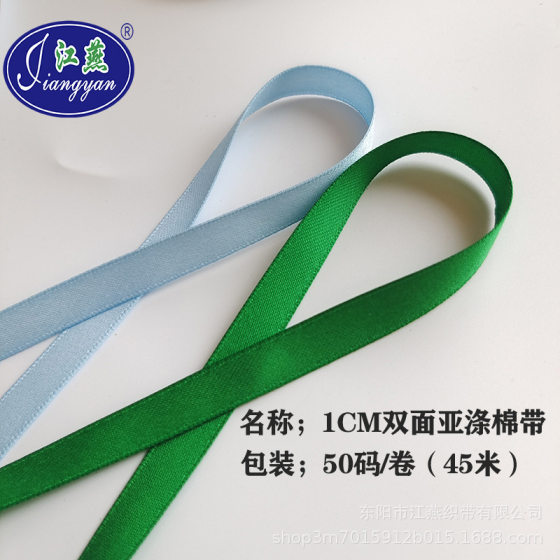 Matte double-sided polyester cotton ribbon 1cm high-grade hair accessories ribbon DIY handmade bow material clothing ribbon