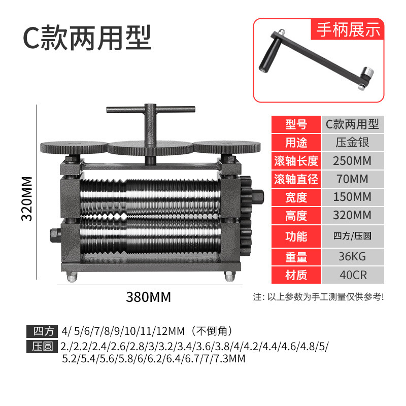 Hong Kong máquina de prensa de mano de estilo europeo Grande y Pequeña línea de prensa de acero cuadrado Placa de oro y plata joyería más herramienta