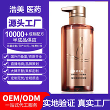 ��򱱾�ɽ�|�ӱ�ϴ�l¶ϴ�lˮ�㲨��ԡ¶���ӹ�OEM���Ƽӹ�