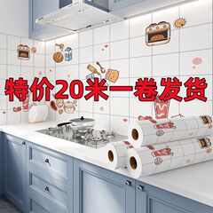 20メートルの大理石の台所のステッカーのかまどの食器棚のテーブルのデスクトップの自己接着の壁は壁紙を貼ります。