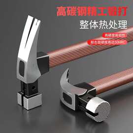 定制绝缘柄羊角锤电工锤子木工铁锤工地铁榔头方头直角拔起钉工具