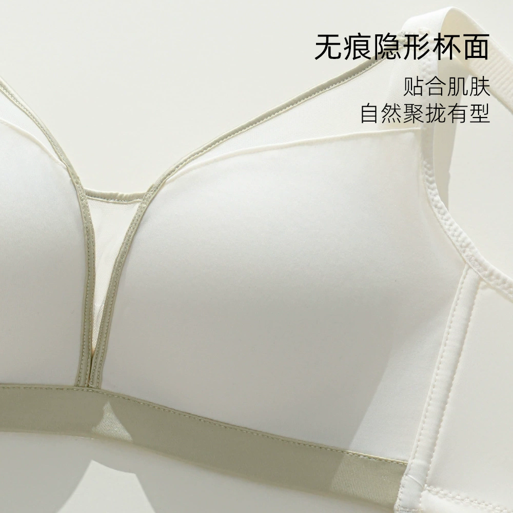 Underwear, silk comfortable wireless bra, push up bra