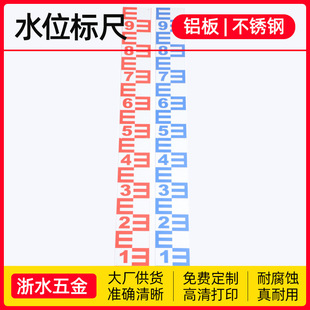 �S��ˮ���X��ˮλ�˳ߵ�·�eˮ�̶ȷ�ˮ������ճˮλ�˳��N