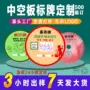防水定制广告展示标牌