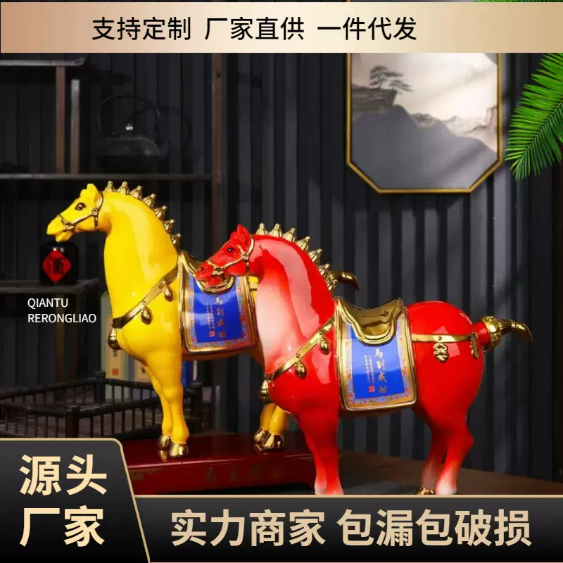 陶瓷白酒瓶5斤装十二生肖马 景德镇高档创意家用密封酒坛酒具送礼