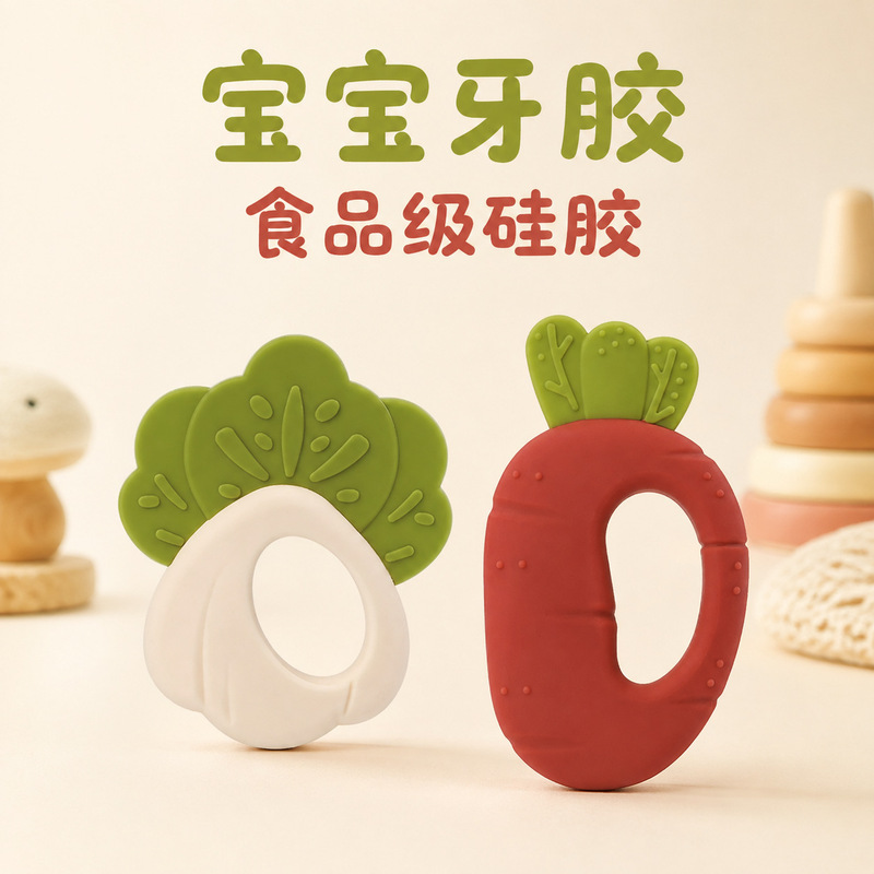 Cross-border baby teething toy for 0-1 year olds, food-grade silicone baby teething stick, cabbage and carrot chew toy, high-temperature resistant