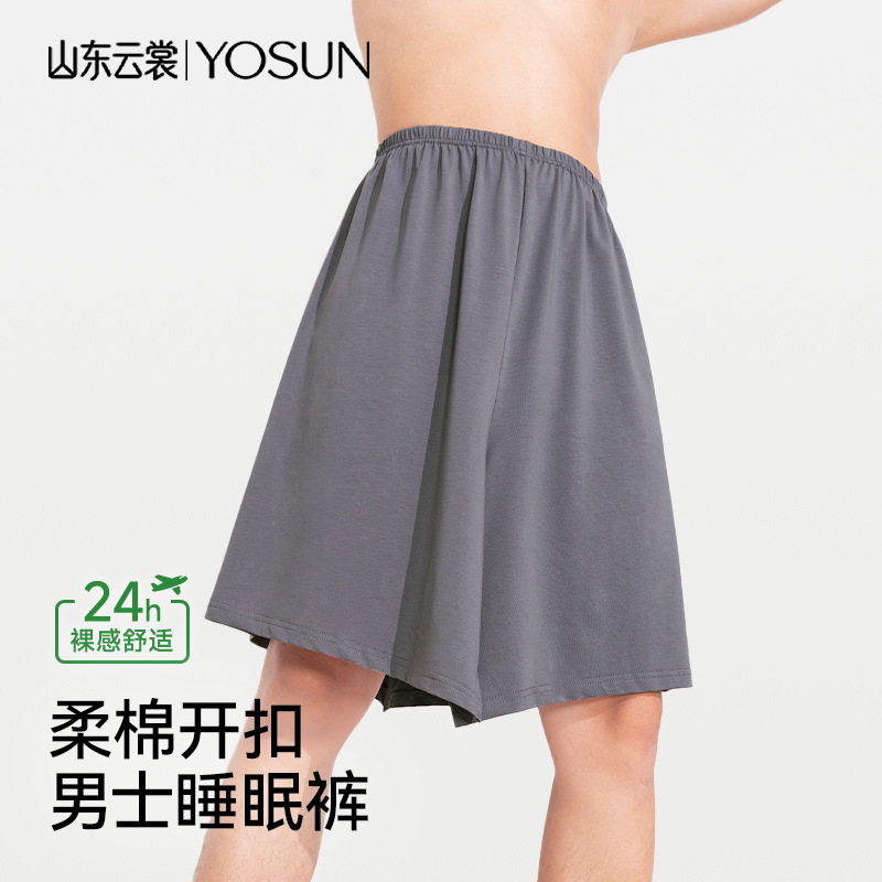 Pure cotton men's pajama skirt, new summer style, loose fit, large size, half-length bath skirt, post-circumcision sleep skirt, home shorts