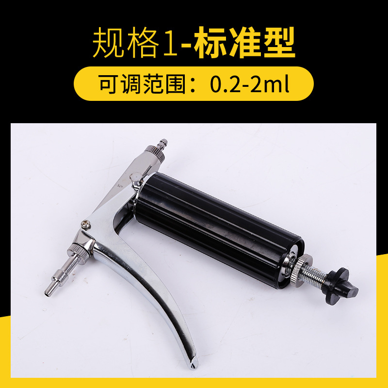 Dispositivo de inyección de vacuna continua para pato ganso pollo ajustable veterinario Dispositivo de inyección en serie pistola de acero inoxidable aguja de vacuna de pollo
