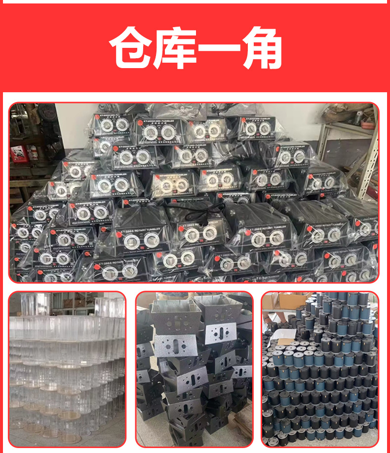 滚桶抛光机_25.jpg