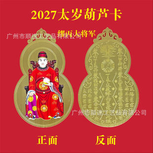2027�꿊����܊��ɫ���J̫�q����Ф��ţ�����������S����