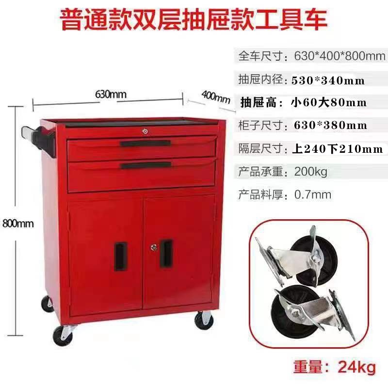 金物工具箱自動車修理工具車移動ブリキ工具カート工場移動貯蔵工具箱|undefined