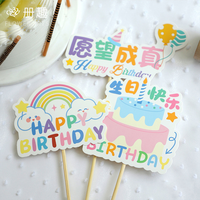 Feliz cumpleaños sencillo mano de mano para niños lindo regalo de cumpleaños guardería tarjeta de felicitación tarjeta de decoración de fiesta universal