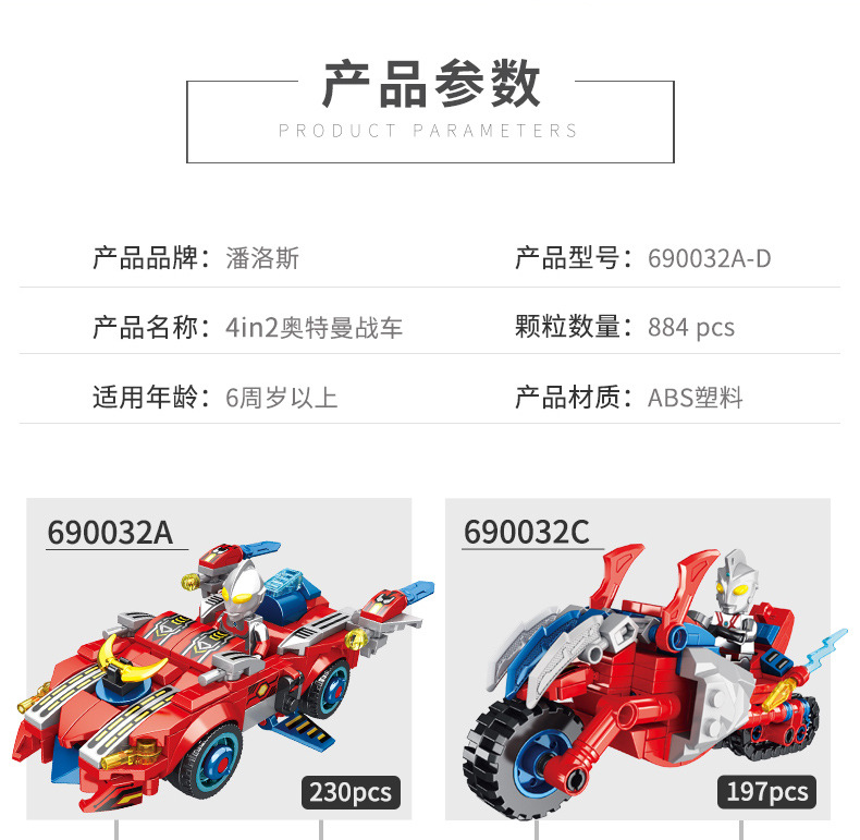 690032详情_02.jpg