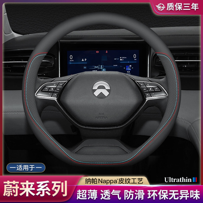 �m���ε������P��19��-2024ε��es6/et5t/ec6/es8/et7��������