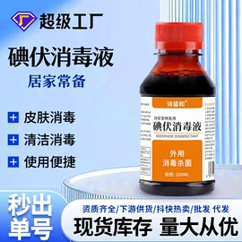 保健器具配件;足浴液;电热护膝护腰