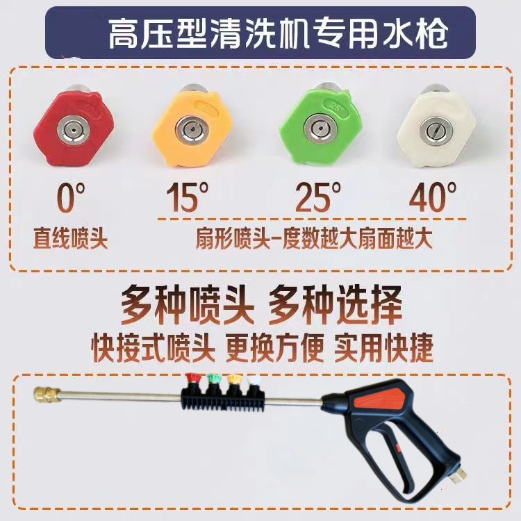 Car washer high pressure copper valve water gun quick plug car wash shop fan cleaning machine spray gun quick connect nozzle 1/4 Union
