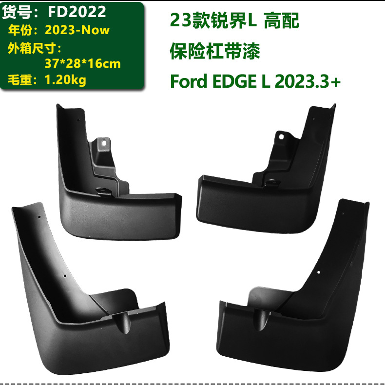 Manufacturer's 09-26 Model Ford Edge L Edge 3.0 Imported 2.0 2.0t Plus Car Parts Fender Flares