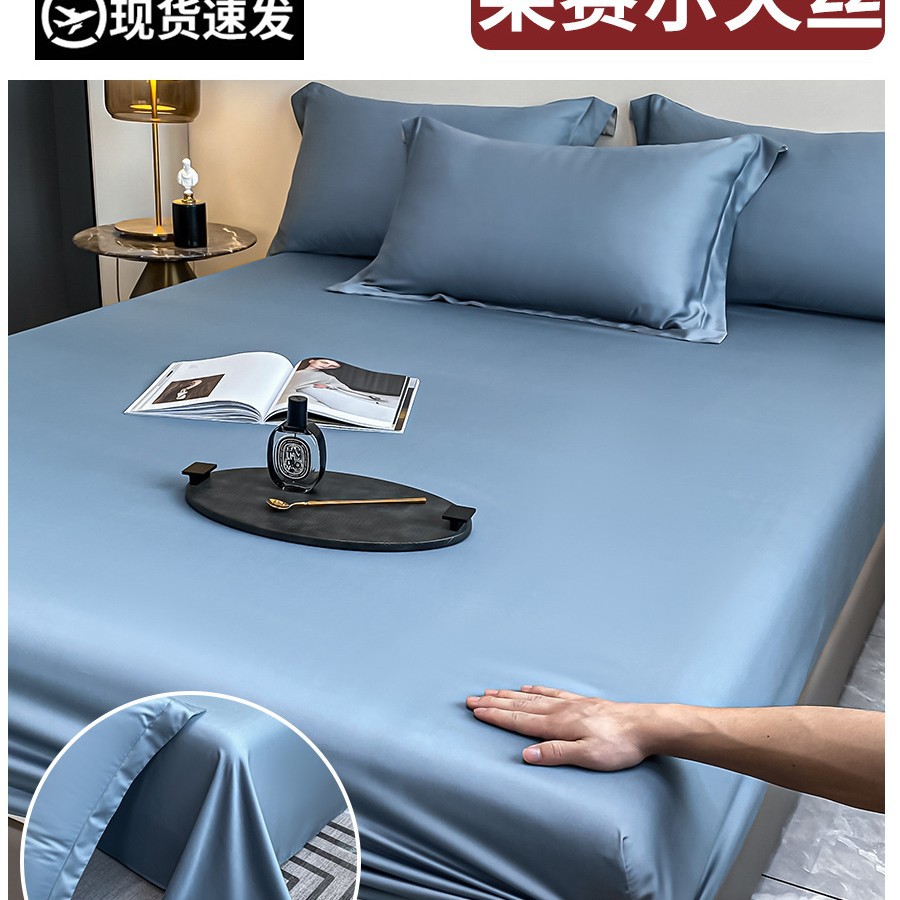 Nueva sábana de seda de una sola pieza 2025 nueva cubierta de colchón con todo incluido, funda de cama, sábana de seda de hielo de verano, juego de tres piezas