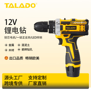 12V�o���늳������荶๦�ܼ���늄��ݽz�����b�������Q����