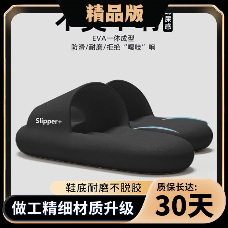 Chao ソフトソールホームスリッパ、カップル用夏の新しいアウターウェア、滑り止め、無臭、ノイズレス、快適なソフト弾性屋内スリッパ|undefined