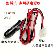 ܇�d̨T�Ͳ��^�Դ�� TM281A FT7900R�c����܇���͸ߜ�늾� 1��