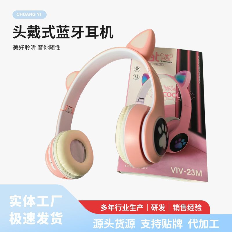 New Cute Vzv-23M Cat Ear Bluetooth Headset Luminous Cat Claw Card Wireless Music Headset