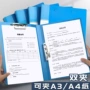 多功能学生收纳整理档案夹