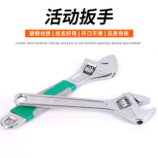Manufacturer Sells Large Opening Round Hole Adjustable Wrench 8inch Adjustable Manual Forged Universal Rubberized Adjustable Wrench