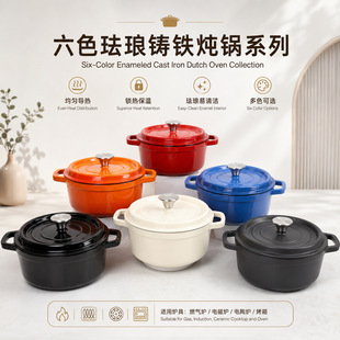�m����T�F�m���p�����20-32cm��ɫEnamel CastIron Pot���Q���l