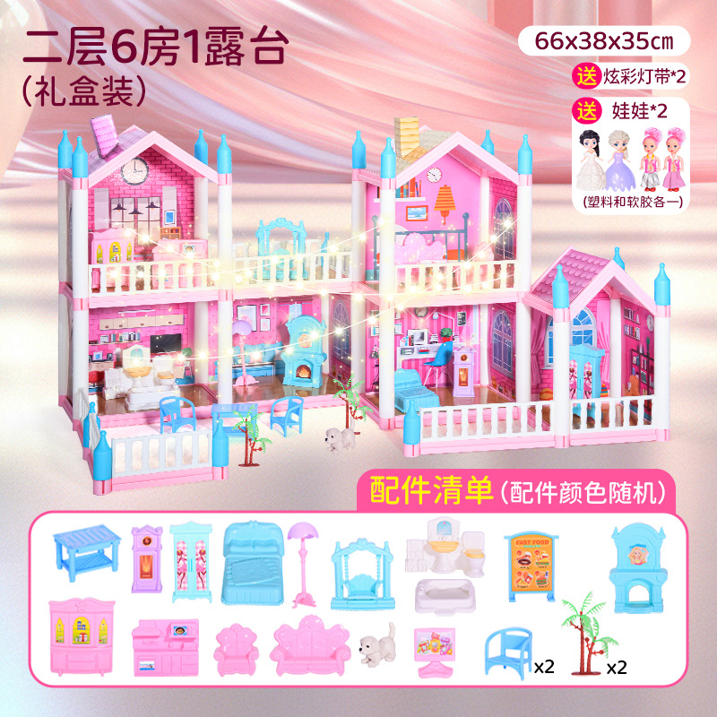 2층 빌라, 방 6개, 도로 1개(무료 랜턴 2개 + 인형 2개)