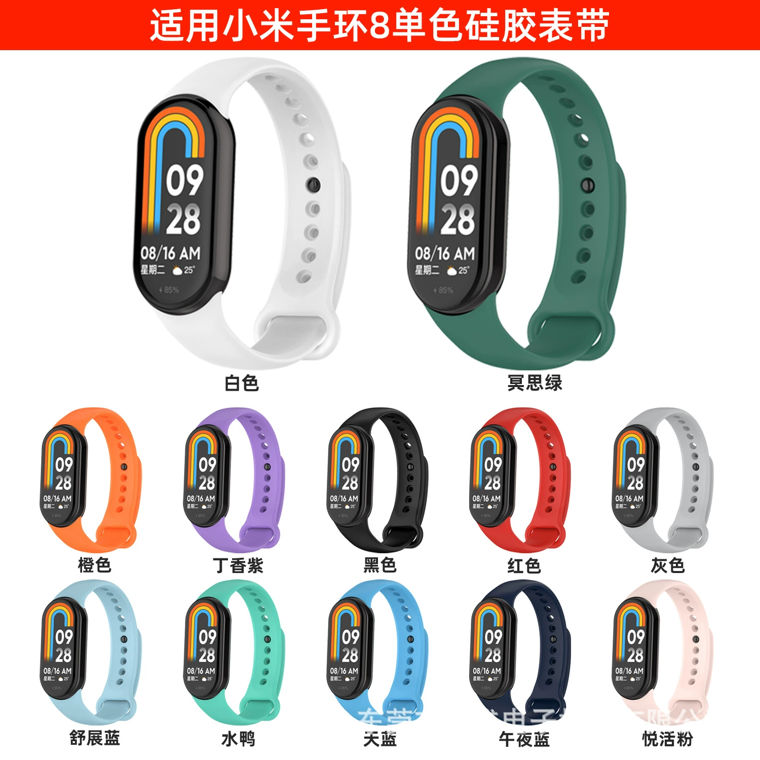 Силиконовый ремешок для Xiaomi Mi Band 10/9/8, ремешок для смарт-браслета Xiaomi Band 8 с металлическим коннектором, NFC
