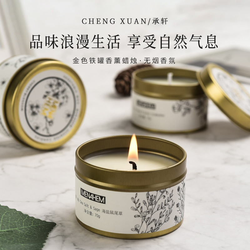 Aromatherapy Candle Manufacturers Supply Smoke-Free Indoor Soy Wax Scented Candles DIY Golden Tin Cans as Souvenirs
