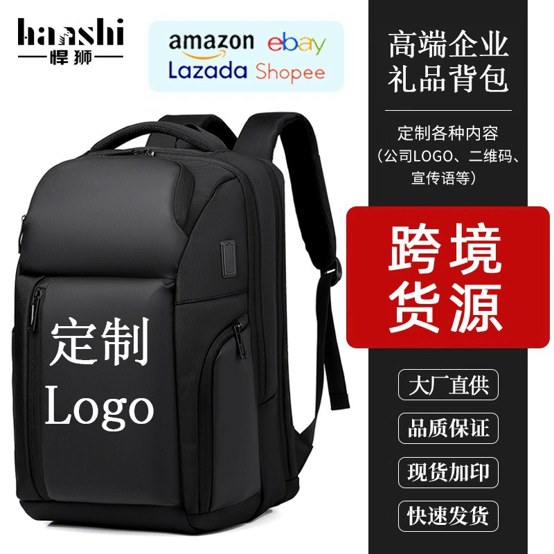 Пользовательские логотипы Мужская сумка на плечо Премиум чувство путешествия мода женский рюкзак легкий школьный портфель коммутируемый водонепроницаемый компьютерный мешок