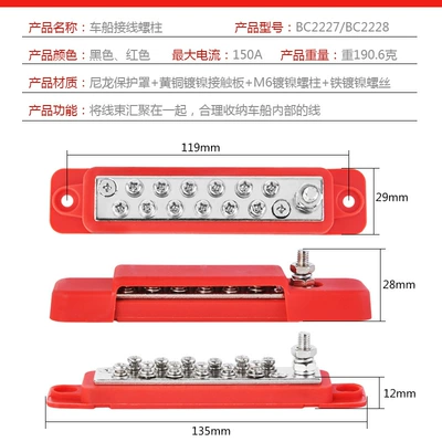 Line with Terminal, Other Car Modifications
