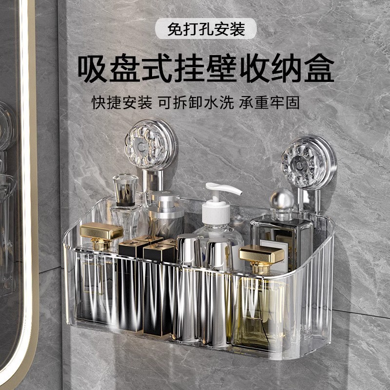 Suction Cup Storage Rack Without Punching Wall-Mounted Bathroom Bathroom Shower Toilet Washbasin Kitchen Storage Box