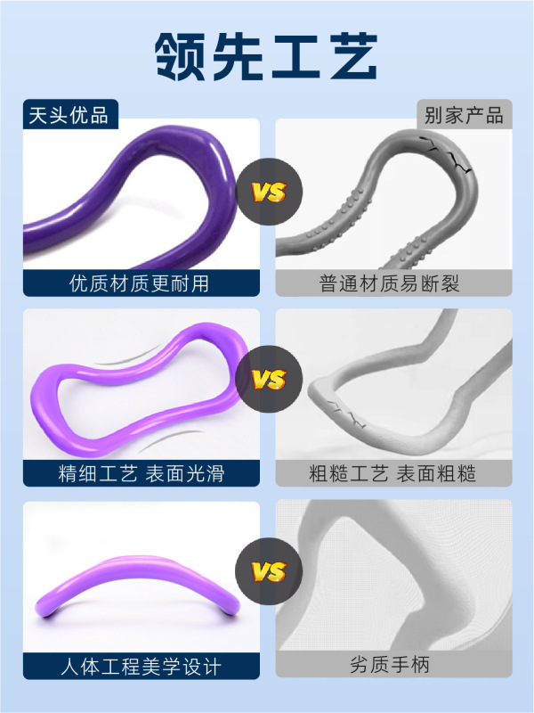 ヨガリング、ピラティスリング、ストレッチリング、筋膜リング、背中を広げるヨガリング、フィットネス器具、肩を広げる、背中を美しくする、猫背防止|undefined